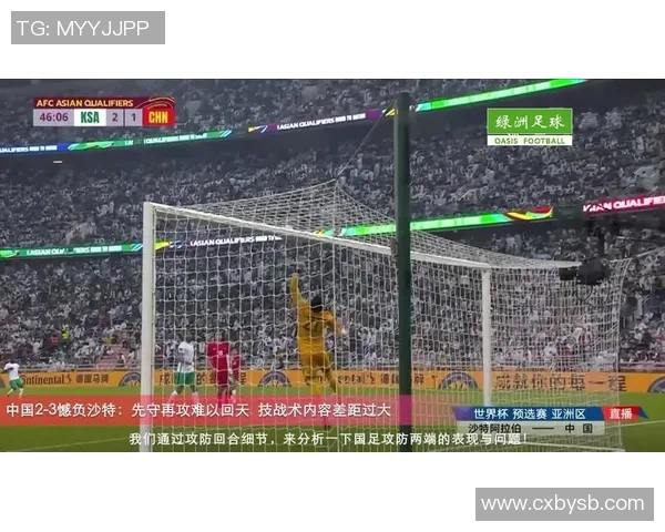 南京与杭州足球队赛后复盘分析球队配合与战术执行的关键因素