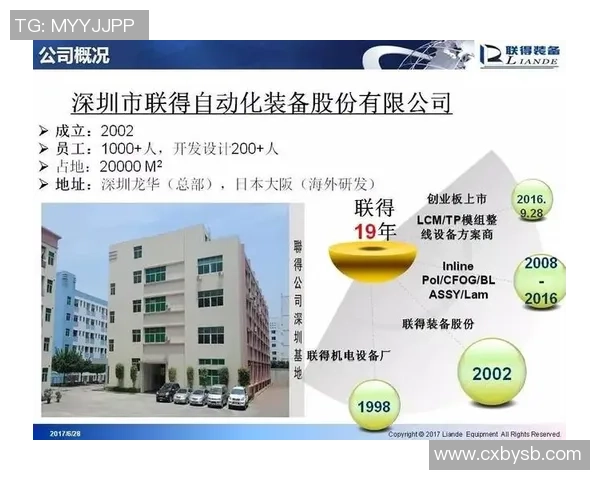 南京网球队区域防守分析：优势与不足的全面探讨