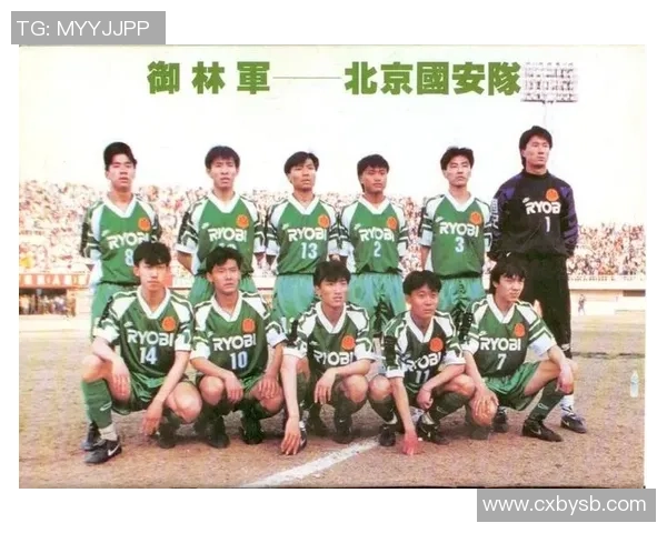 北京人足球明星的崛起与发展历程探秘及其对中国足球的影响